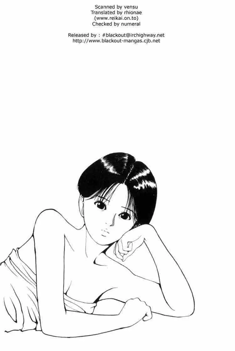 Read Yu Yu Hakusho chapter 66 image 19 on Lezhin