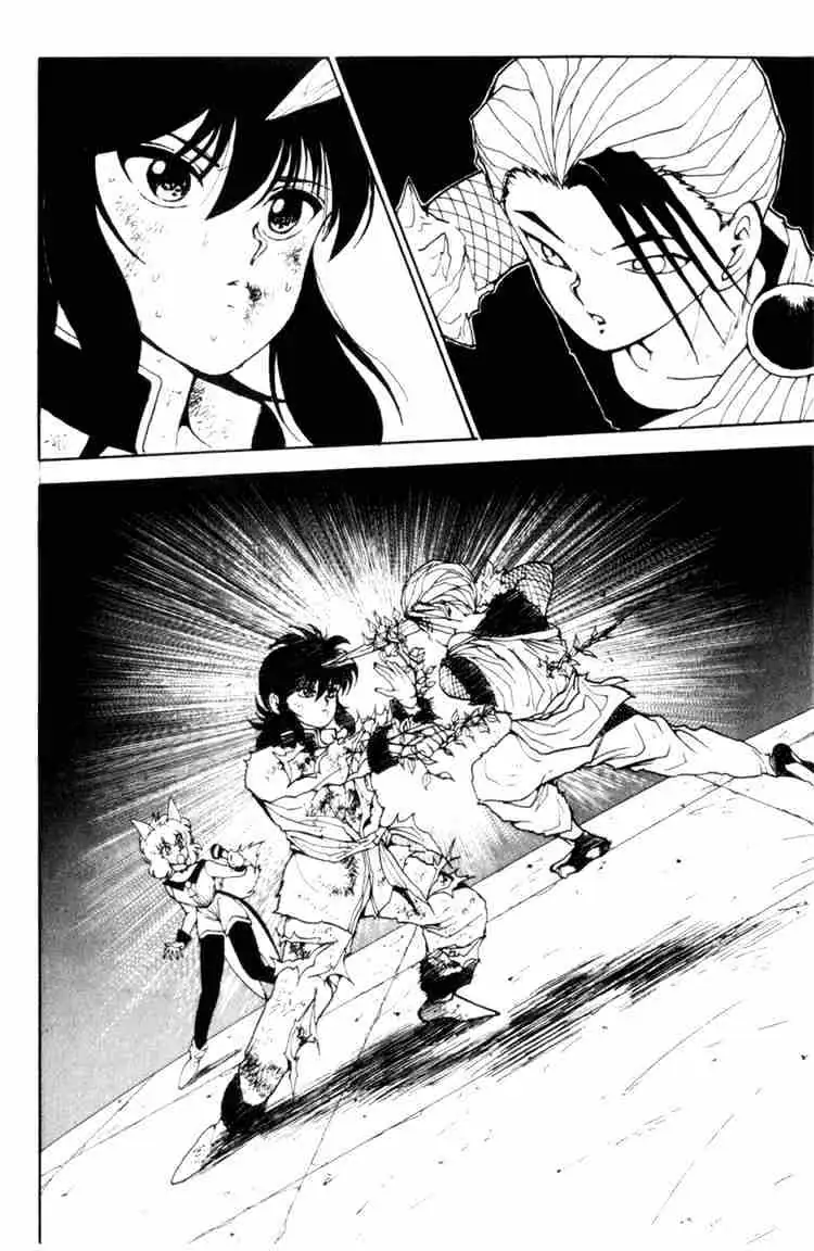 Read Yu Yu Hakusho chapter 68 image 15 on Lezhin