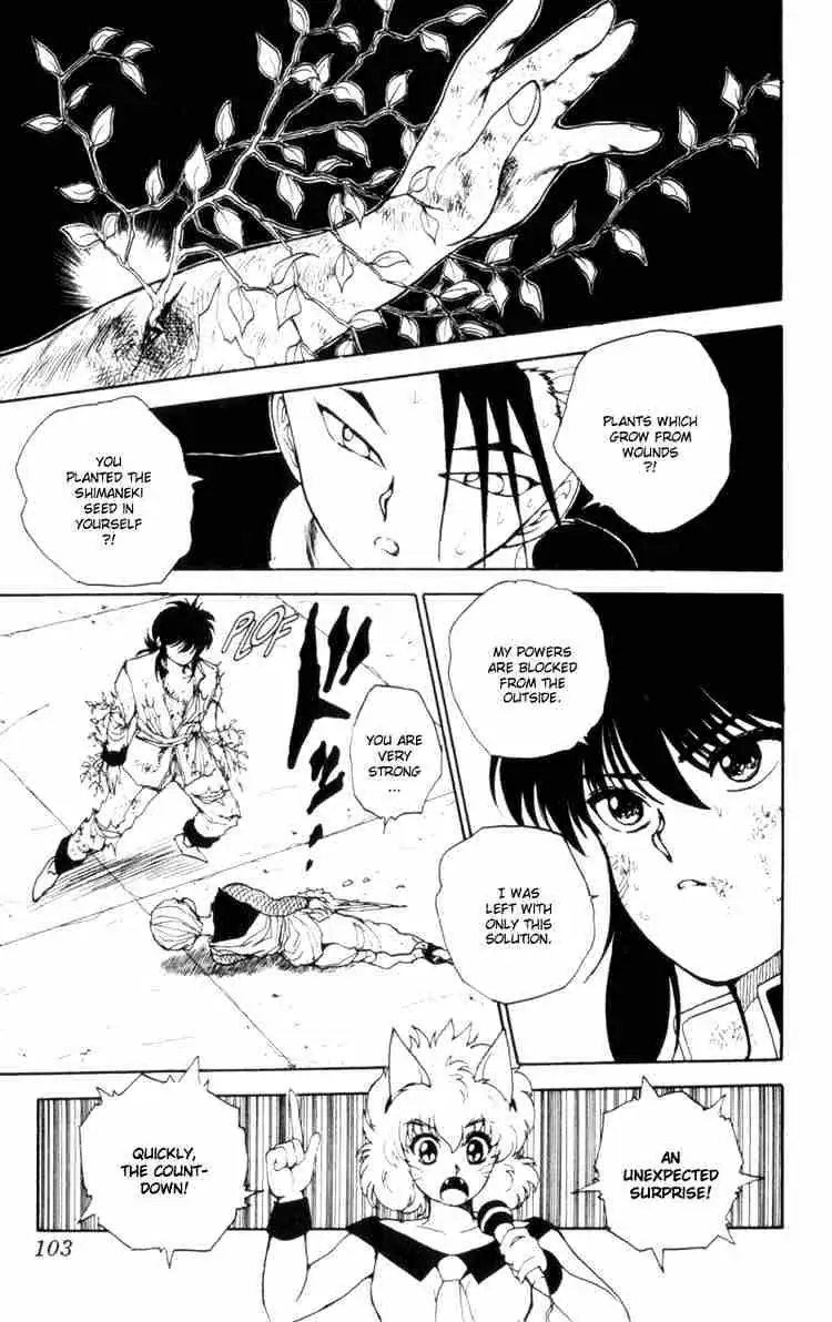 Read Yu Yu Hakusho chapter 68 image 16 on Lezhin