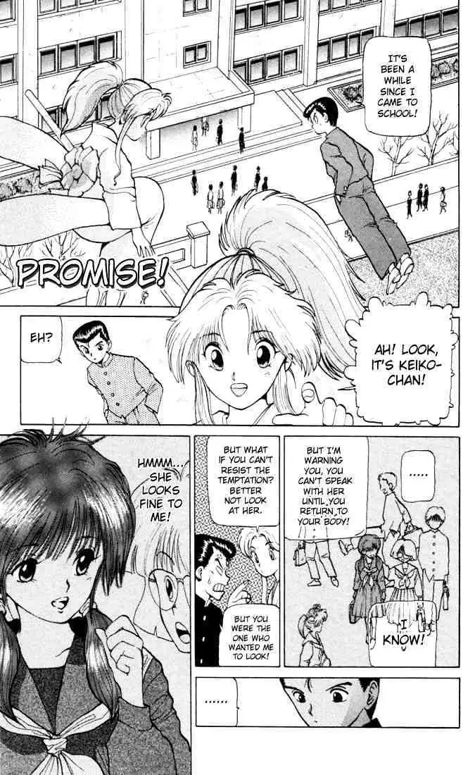 Read Yu Yu Hakusho chapter 7 image 0 on Lezhin