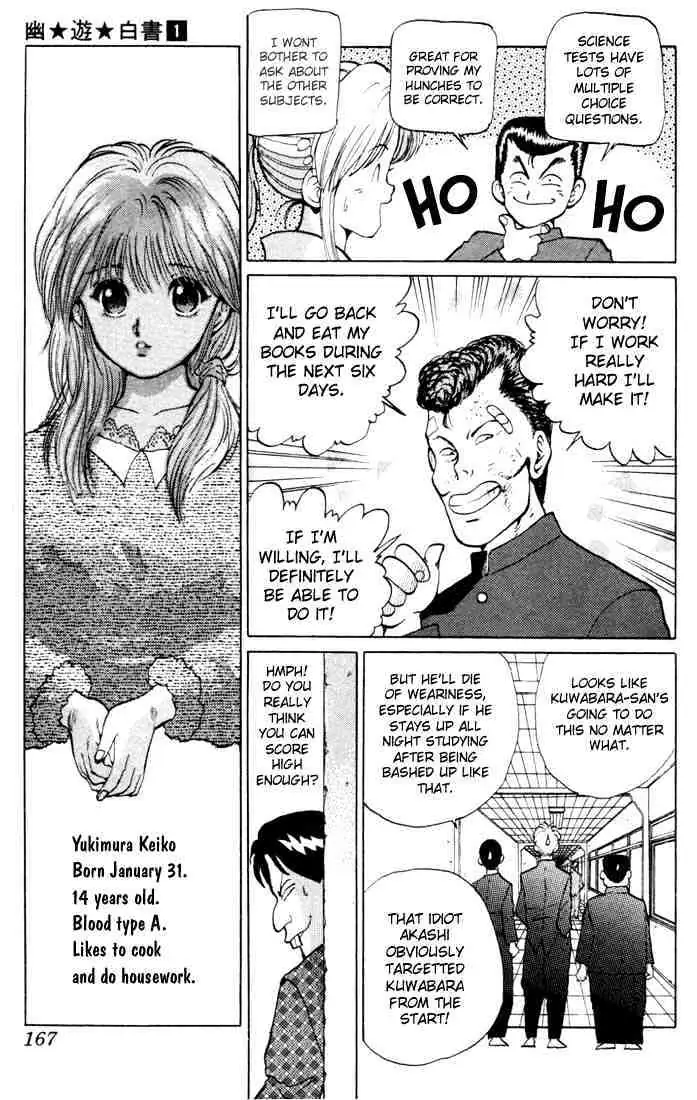 Read Yu Yu Hakusho chapter 7 image 10 on Lezhin