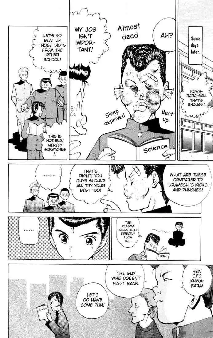 Read Yu Yu Hakusho chapter 7 image 11 on Lezhin
