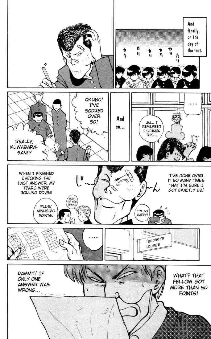 Read Yu Yu Hakusho chapter 7 image 13 on Lezhin