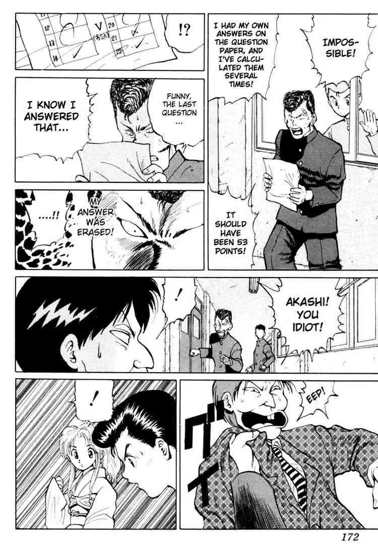 Read Yu Yu Hakusho chapter 7 image 15 on Lezhin
