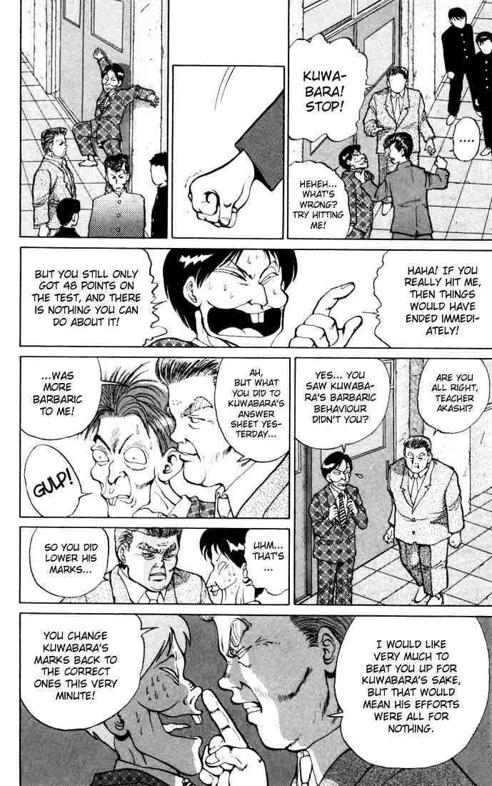 Read Yu Yu Hakusho chapter 7 image 17 on Lezhin