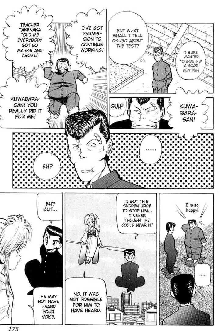 Read Yu Yu Hakusho chapter 7 image 18 on Lezhin