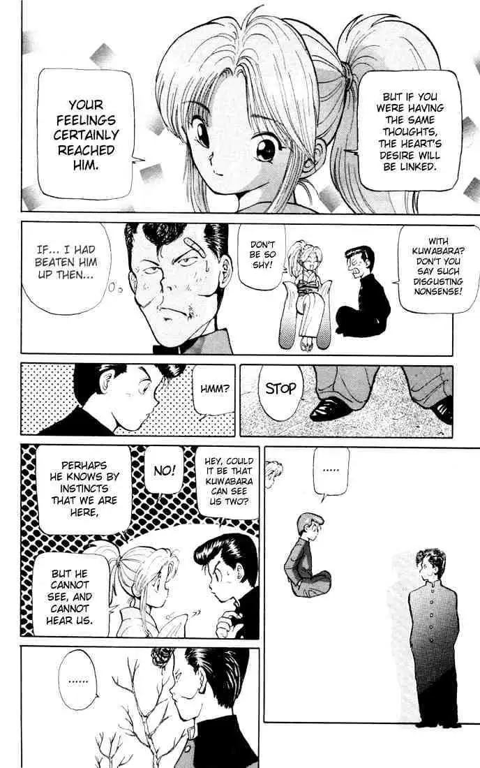Read Yu Yu Hakusho chapter 7 image 19 on Lezhin
