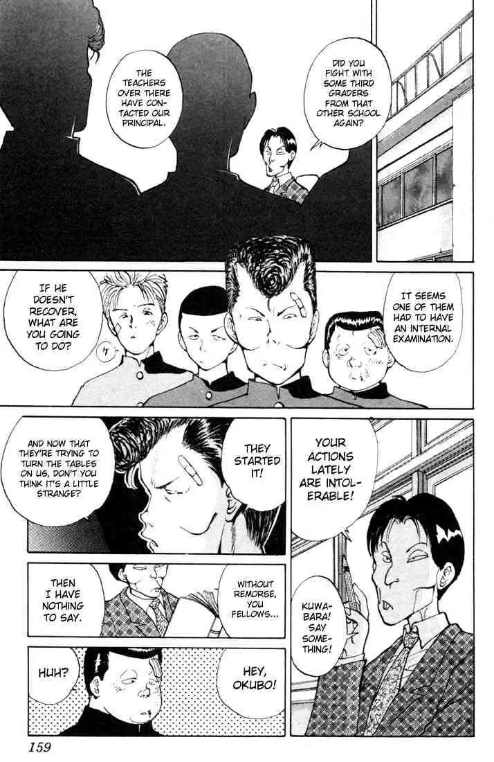 Read Yu Yu Hakusho chapter 7 image 2 on Lezhin