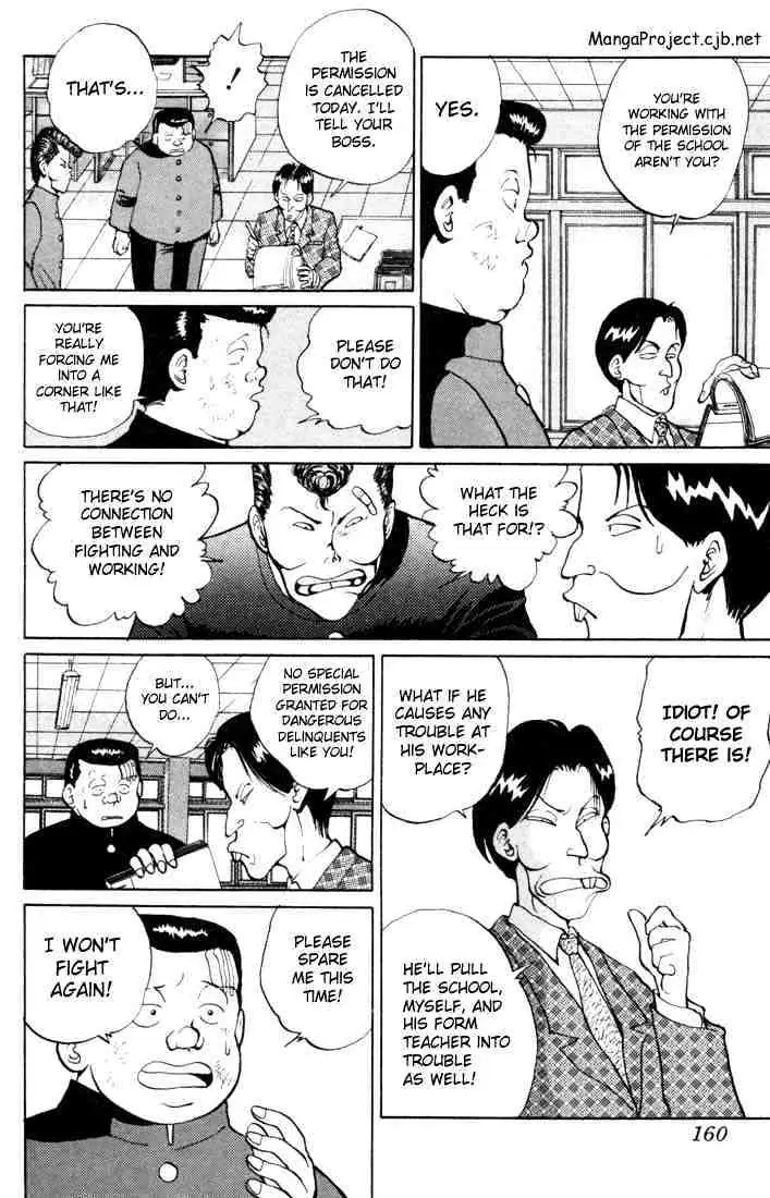Read Yu Yu Hakusho chapter 7 image 3 on Lezhin