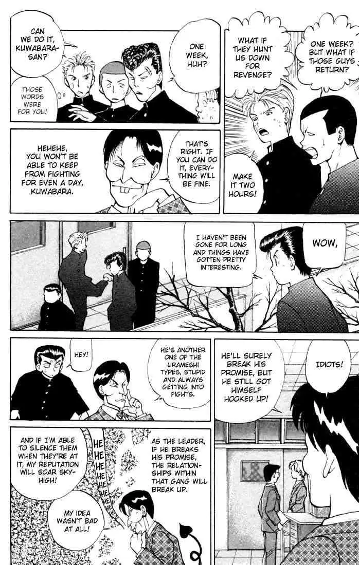 Read Yu Yu Hakusho chapter 7 image 5 on Lezhin