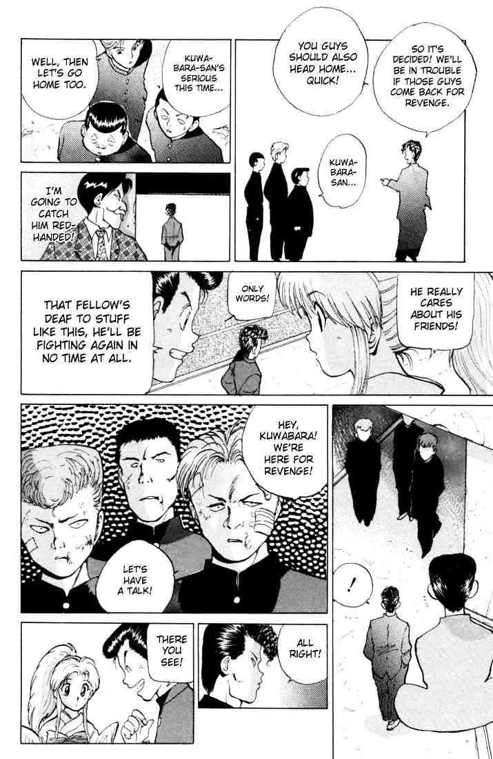 Read Yu Yu Hakusho chapter 7 image 7 on Lezhin