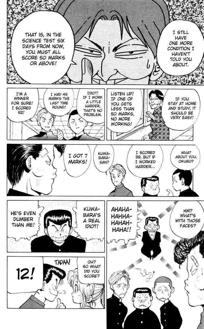 Read Yu Yu Hakusho chapter 7 image 9 on Lezhin
