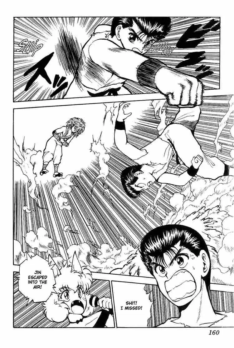 Read Yu Yu Hakusho chapter 71 image 13 on Lezhin