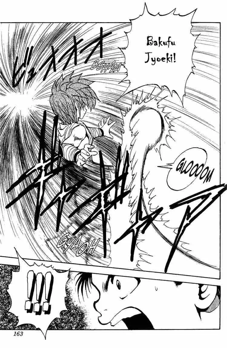 Read Yu Yu Hakusho chapter 71 image 16 on Lezhin