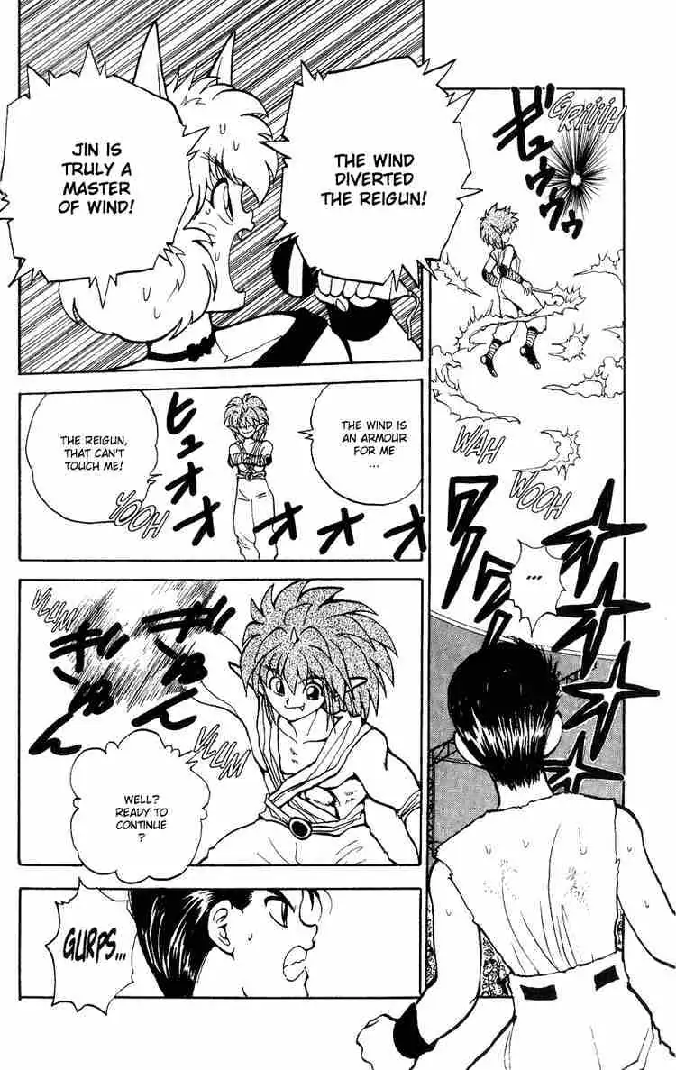 Read Yu Yu Hakusho chapter 71 image 17 on Lezhin