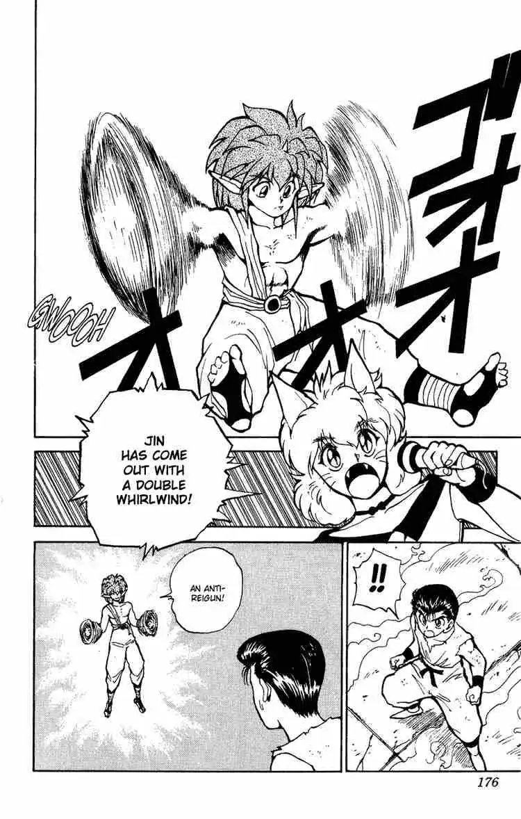 Read Yu Yu Hakusho chapter 72 image 7 on Lezhin