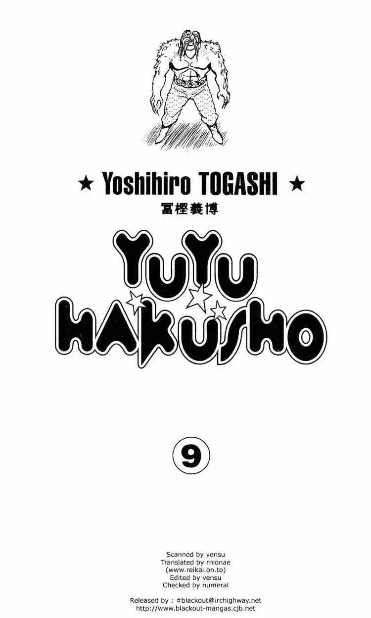 Read Yu Yu Hakusho chapter 73 image 0 on Lezhin