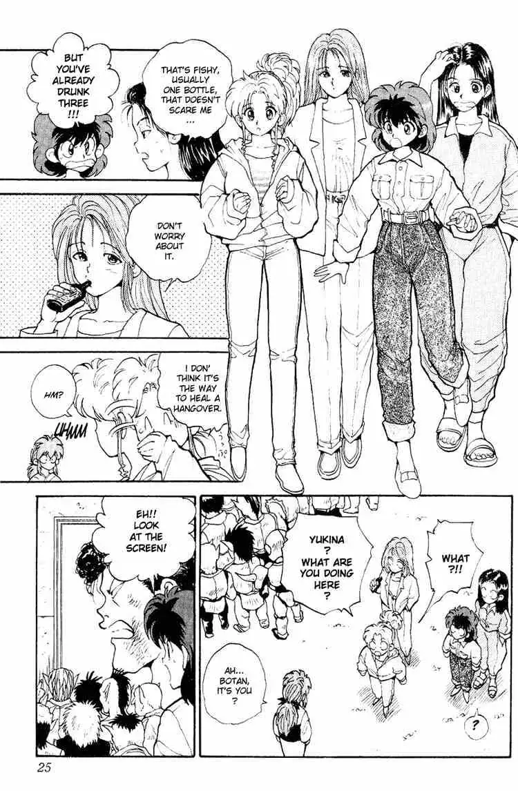 Read Yu Yu Hakusho chapter 73 image 19 on Lezhin