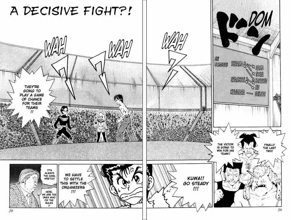 Read Yu Yu Hakusho chapter 74 image 0 on Lezhin