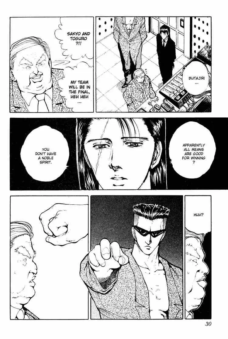 Read Yu Yu Hakusho chapter 74 image 1 on Lezhin