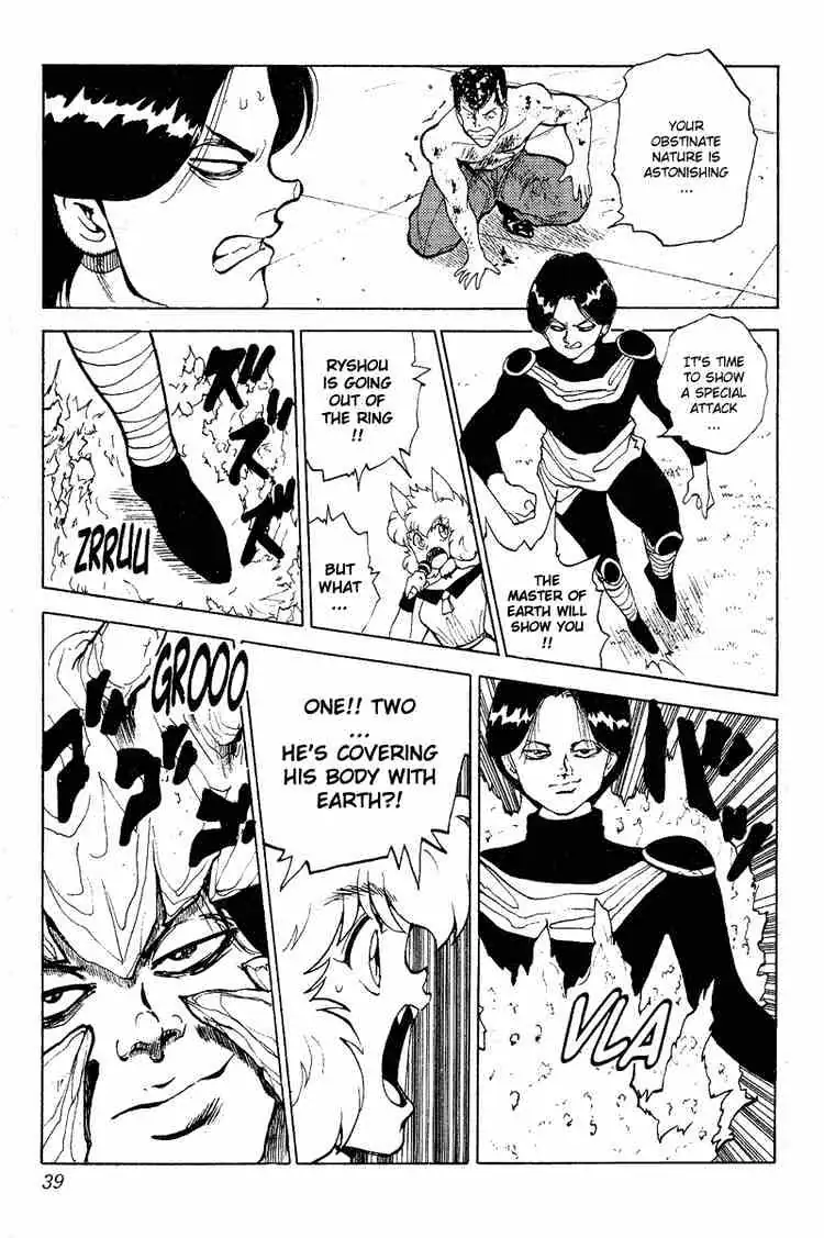 Read Yu Yu Hakusho chapter 74 image 10 on Lezhin
