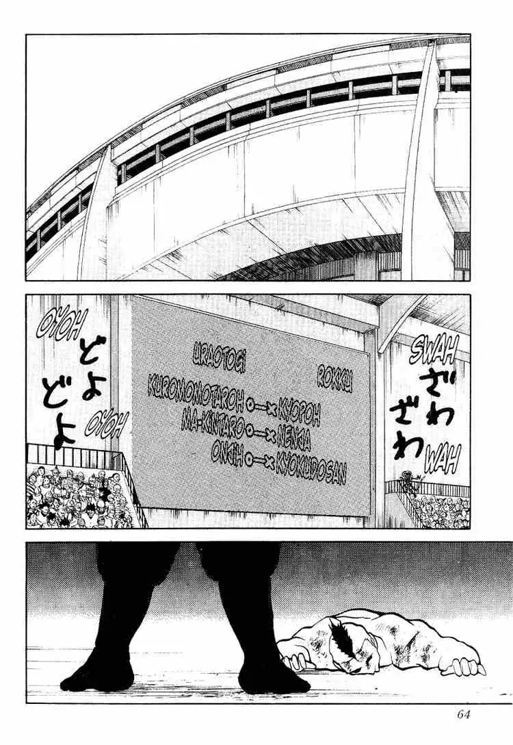 Read Yu Yu Hakusho chapter 75 image 15 on Lezhin