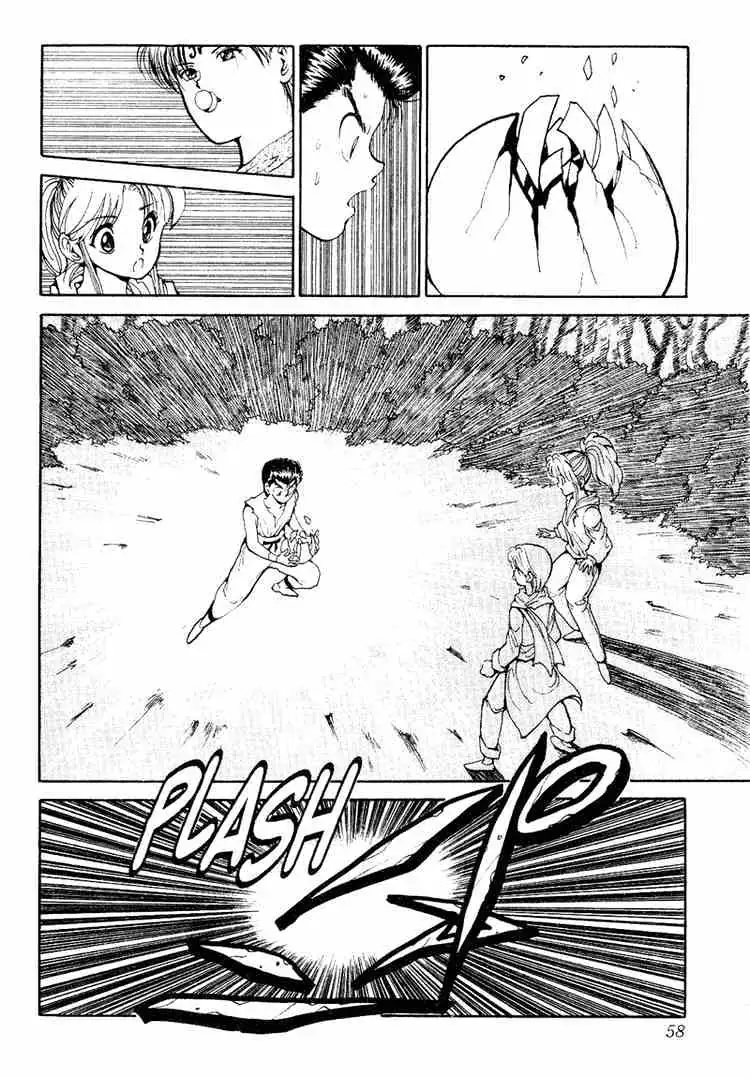 Read Yu Yu Hakusho chapter 75 image 9 on Lezhin
