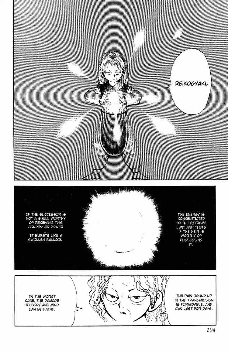 Read Yu Yu Hakusho chapter 77 image 14 on Lezhin