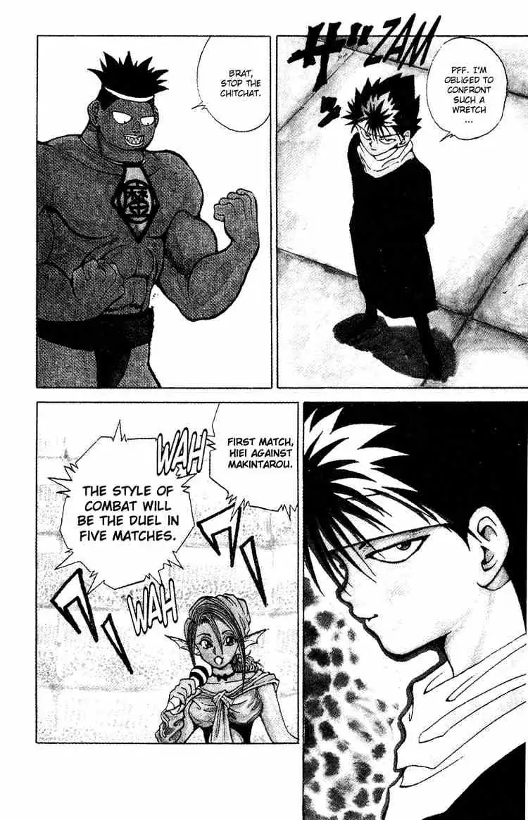 Read Yu Yu Hakusho chapter 78 image 12 on Lezhin