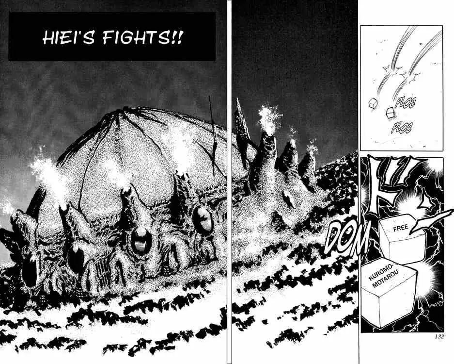 Read Yu Yu Hakusho chapter 79 image 1 on Lezhin