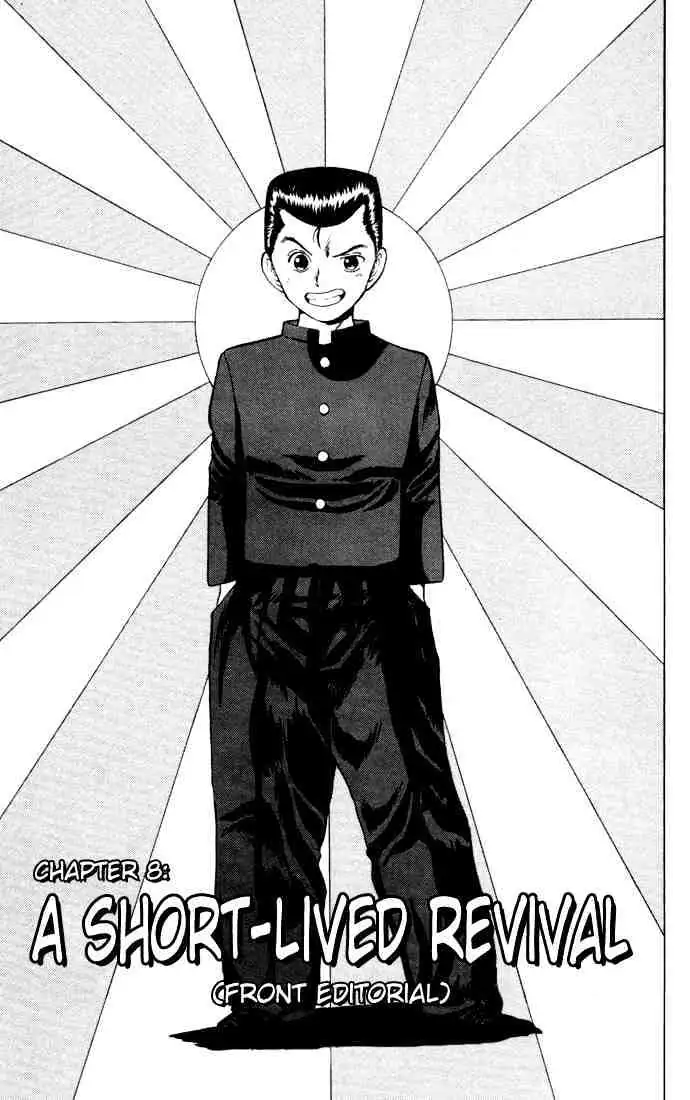 Read Yu Yu Hakusho chapter 8 image 0 on Lezhin