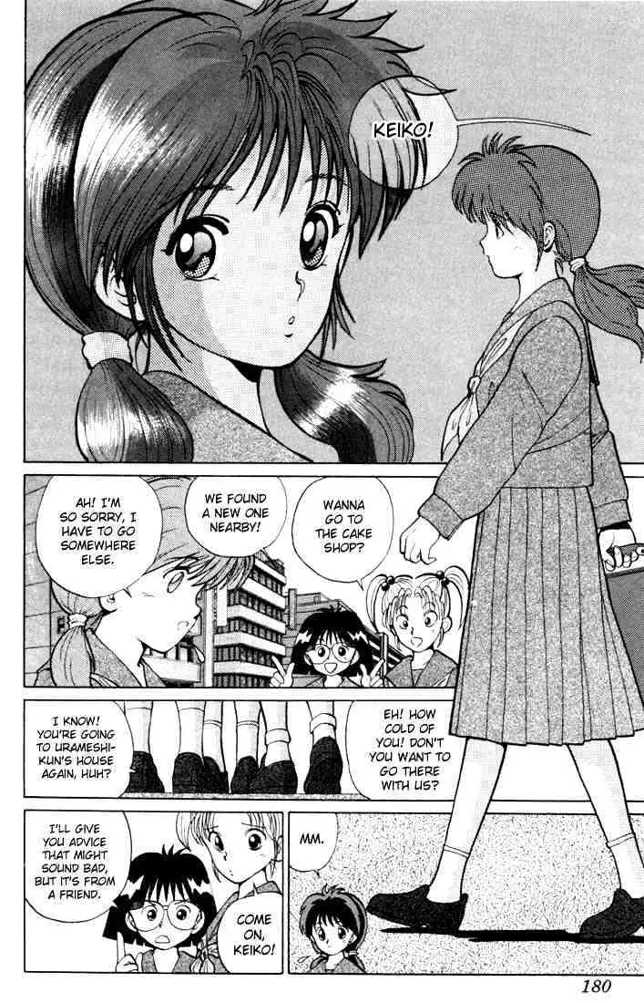 Read Yu Yu Hakusho chapter 8 image 1 on Lezhin