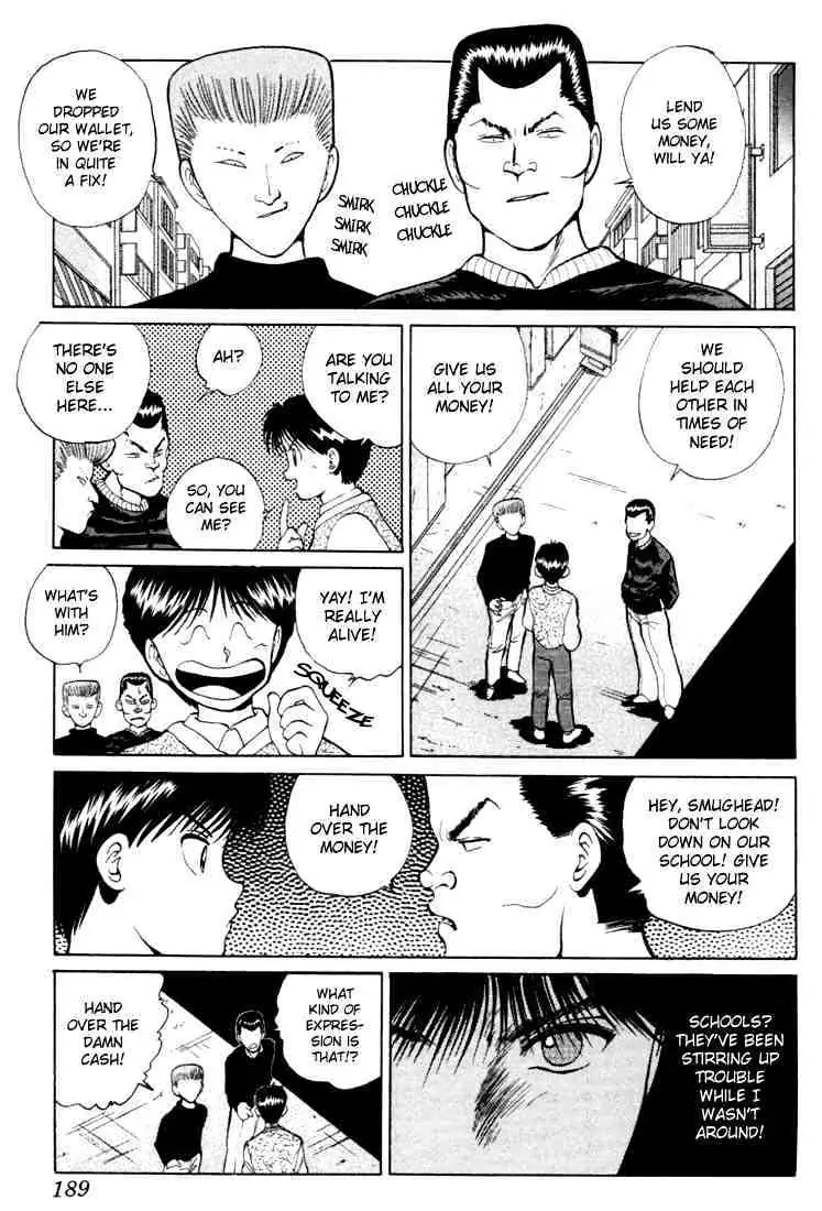 Read Yu Yu Hakusho chapter 8 image 10 on Lezhin