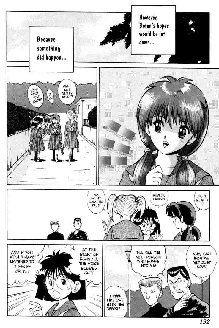 Read Yu Yu Hakusho chapter 8 image 13 on Lezhin