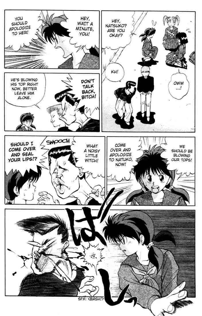 Read Yu Yu Hakusho chapter 8 image 15 on Lezhin