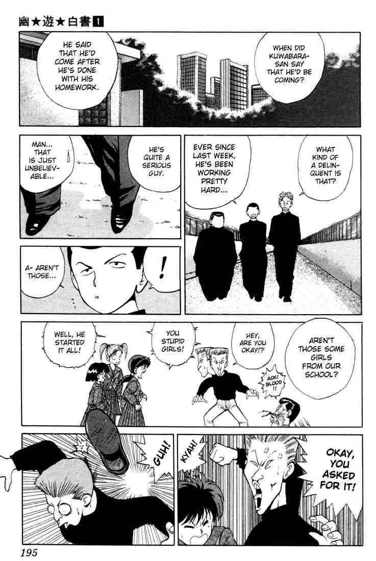 Read Yu Yu Hakusho chapter 8 image 16 on Lezhin