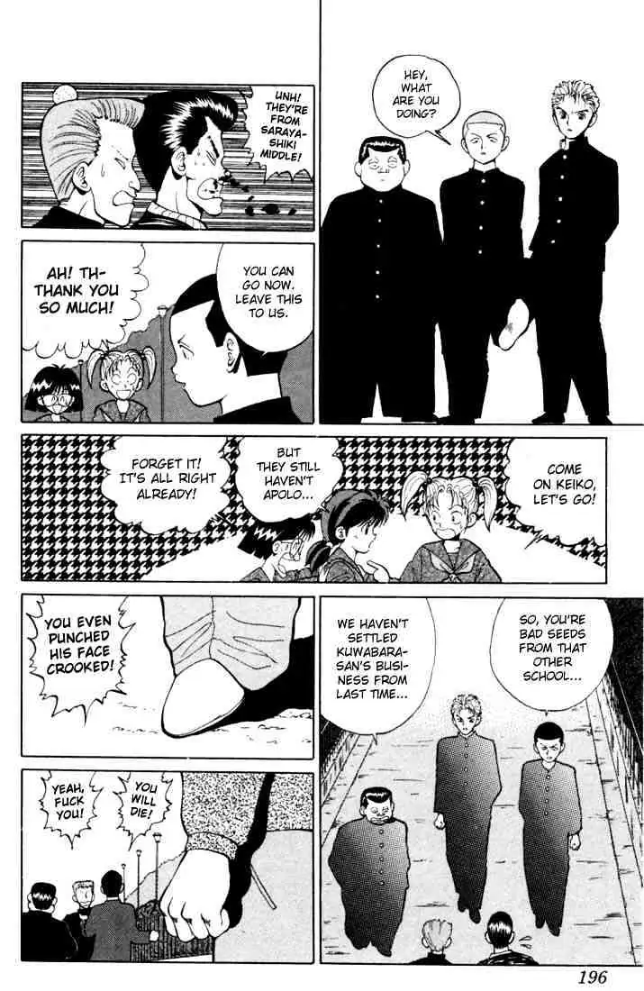 Read Yu Yu Hakusho chapter 8 image 17 on Lezhin