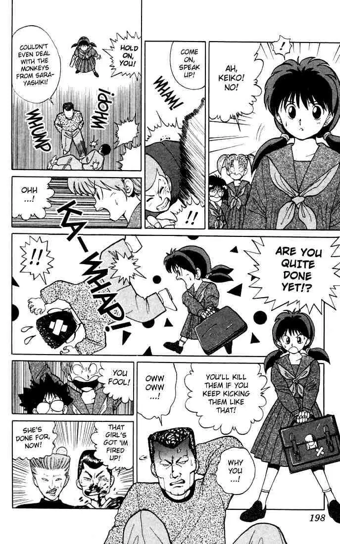 Read Yu Yu Hakusho chapter 8 image 19 on Lezhin