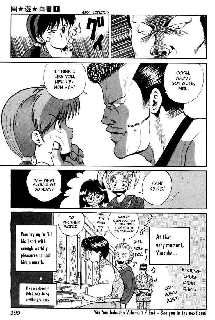 Read Yu Yu Hakusho chapter 8 image 20 on Lezhin