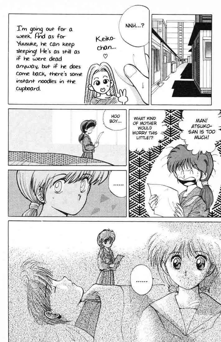 Read Yu Yu Hakusho chapter 8 image 3 on Lezhin