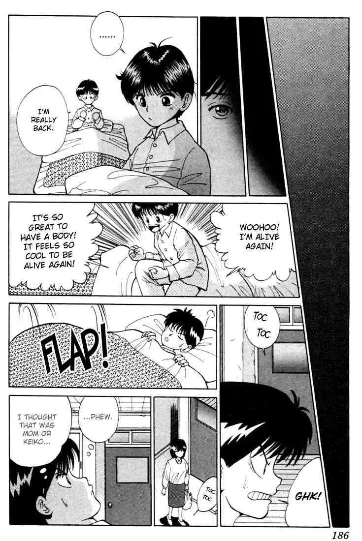 Read Yu Yu Hakusho chapter 8 image 7 on Lezhin