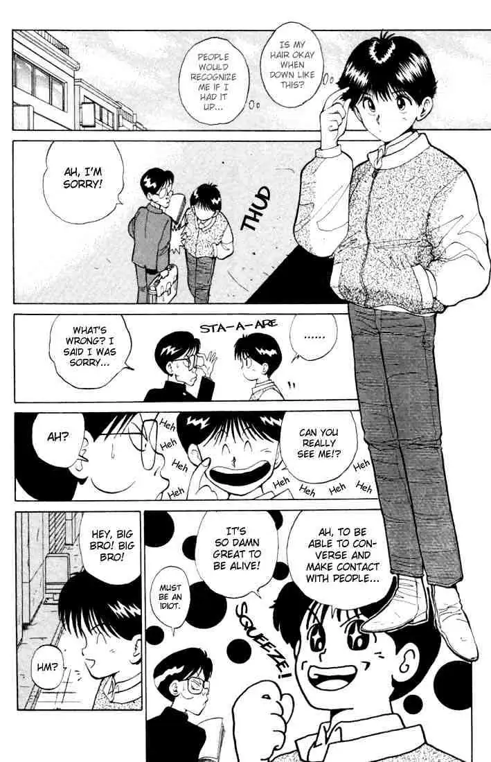 Read Yu Yu Hakusho chapter 8 image 9 on Lezhin