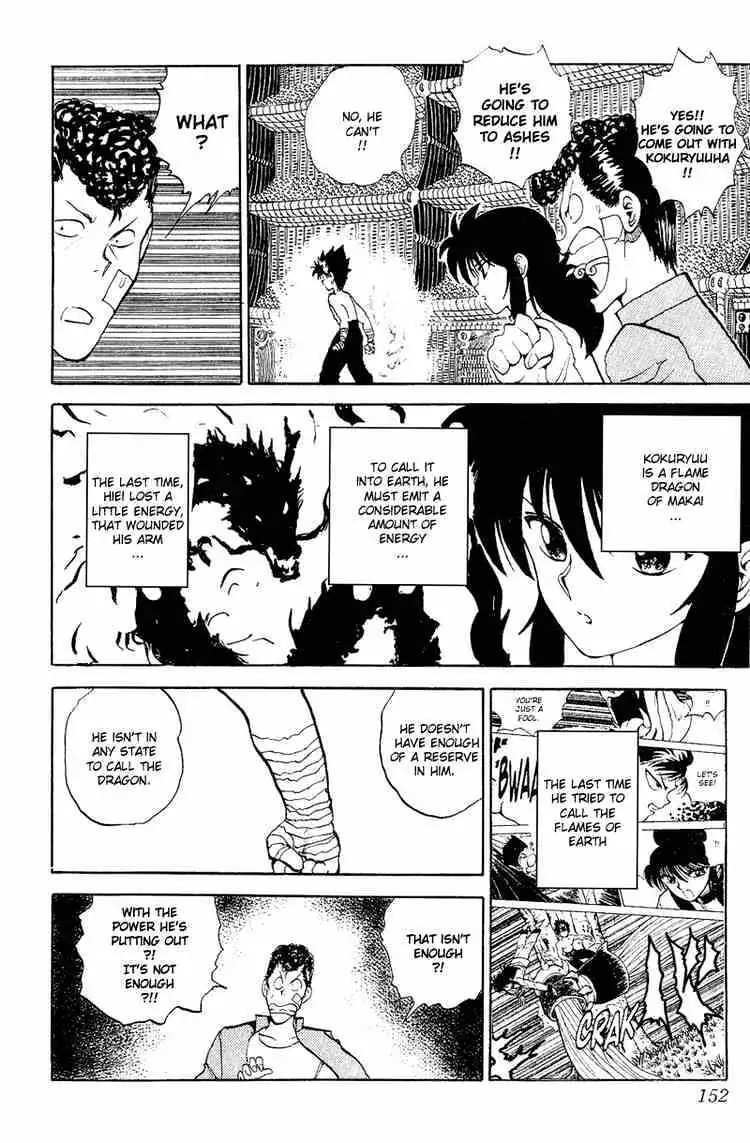 Read Yu Yu Hakusho chapter 80 image 1 on Lezhin