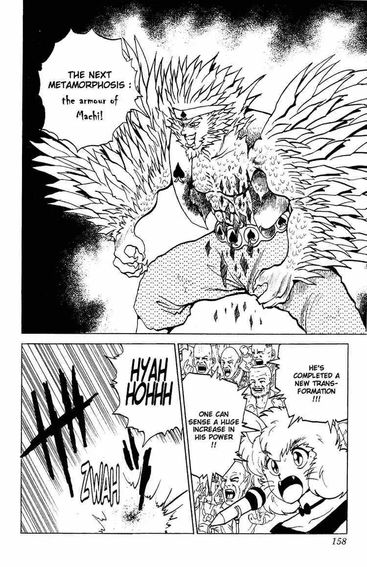 Read Yu Yu Hakusho chapter 80 image 7 on Lezhin