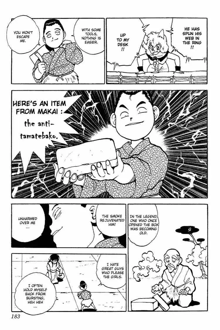 Read Yu Yu Hakusho chapter 81 image 11 on Lezhin