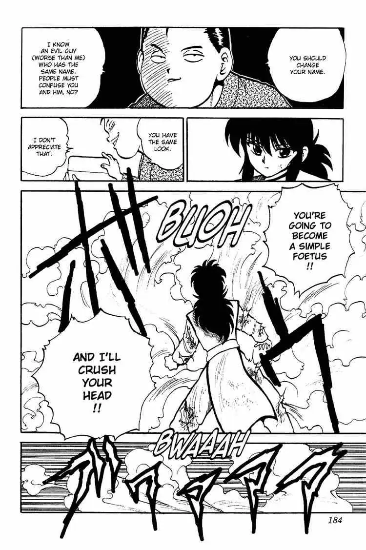 Read Yu Yu Hakusho chapter 81 image 12 on Lezhin