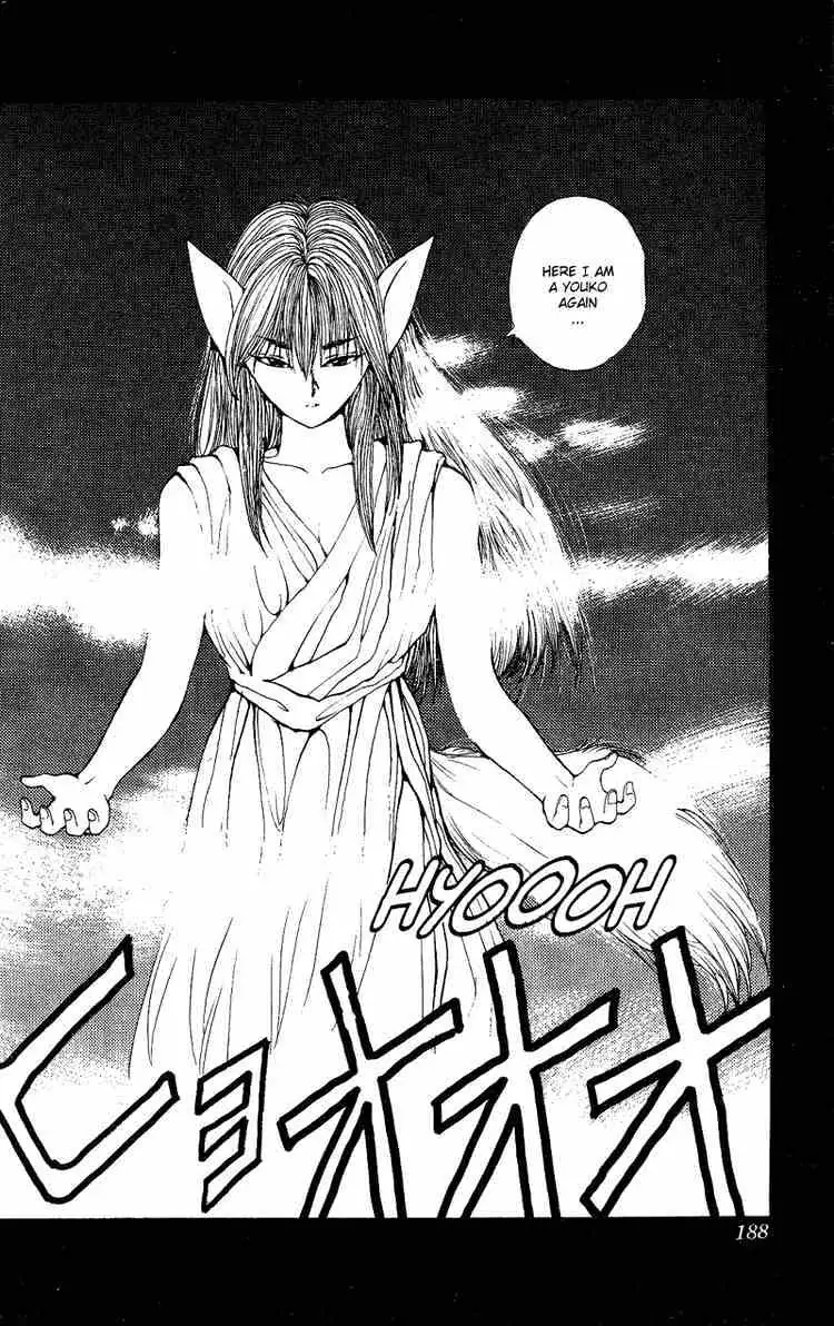 Read Yu Yu Hakusho chapter 81 image 16 on Lezhin