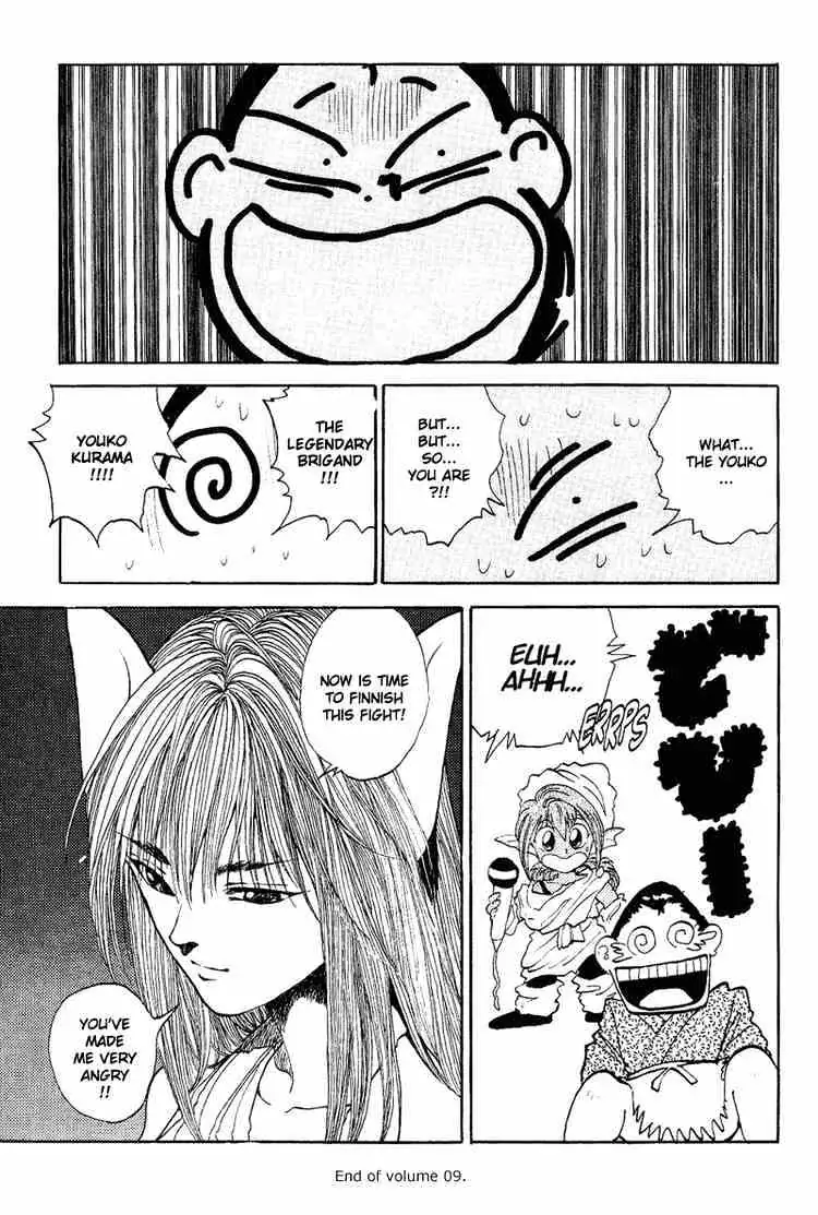 Read Yu Yu Hakusho chapter 81 image 17 on Lezhin