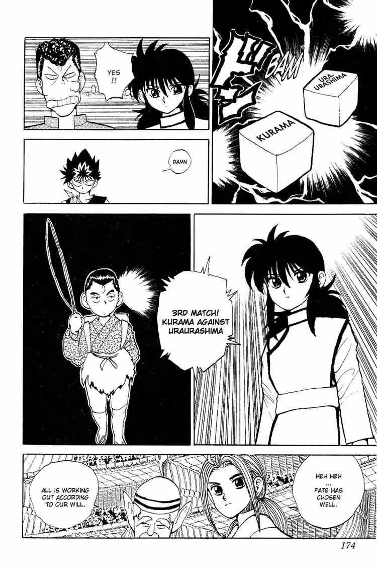 Read Yu Yu Hakusho chapter 81 image 2 on Lezhin