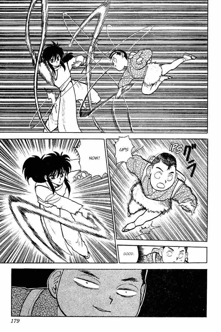 Read Yu Yu Hakusho chapter 81 image 7 on Lezhin